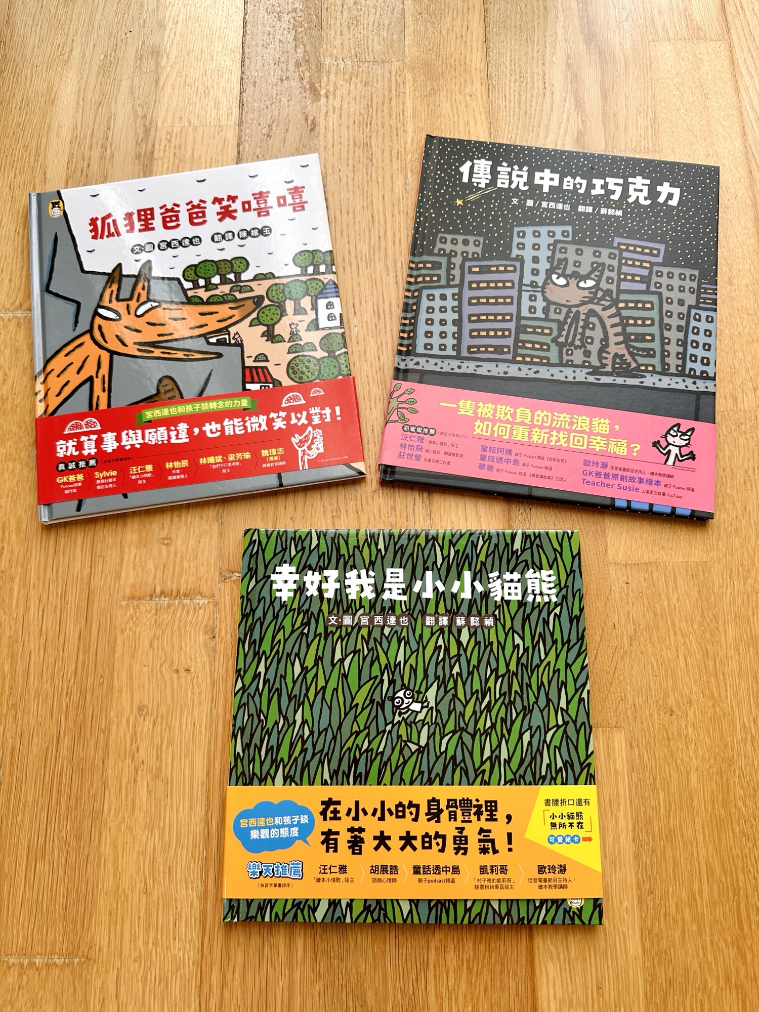 10 - Flipbook by Erazel Dragnil | FlipHTML5, image size:1500x2000